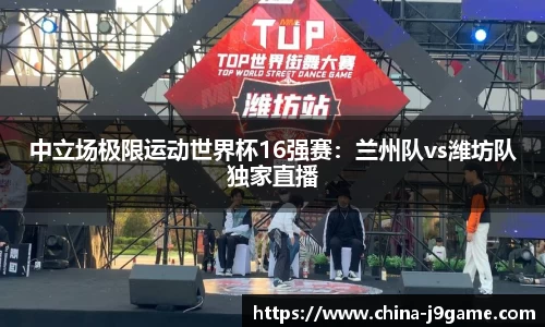 九游会J9