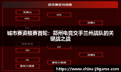 九游会J9官网