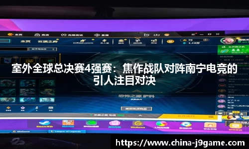 九游会J9官网