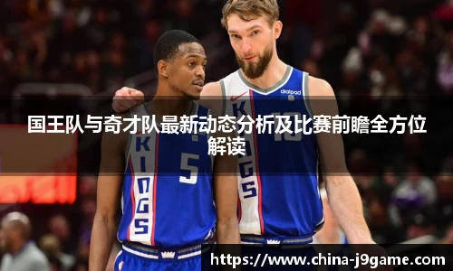 九游会J9