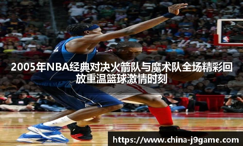 九游会J9官方网站