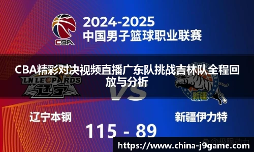 九游会J9官网