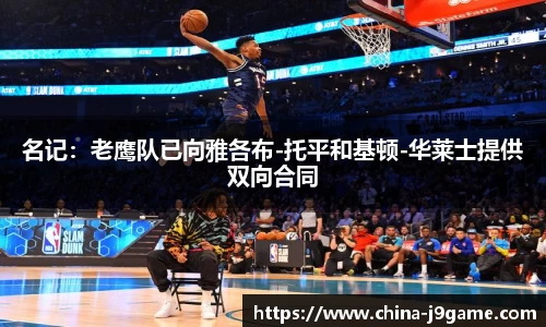 九游会J9官方网站