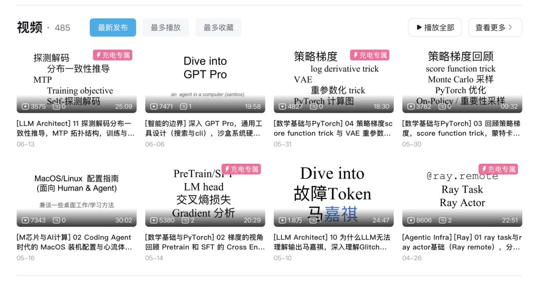 “五道口纳什”页面截图